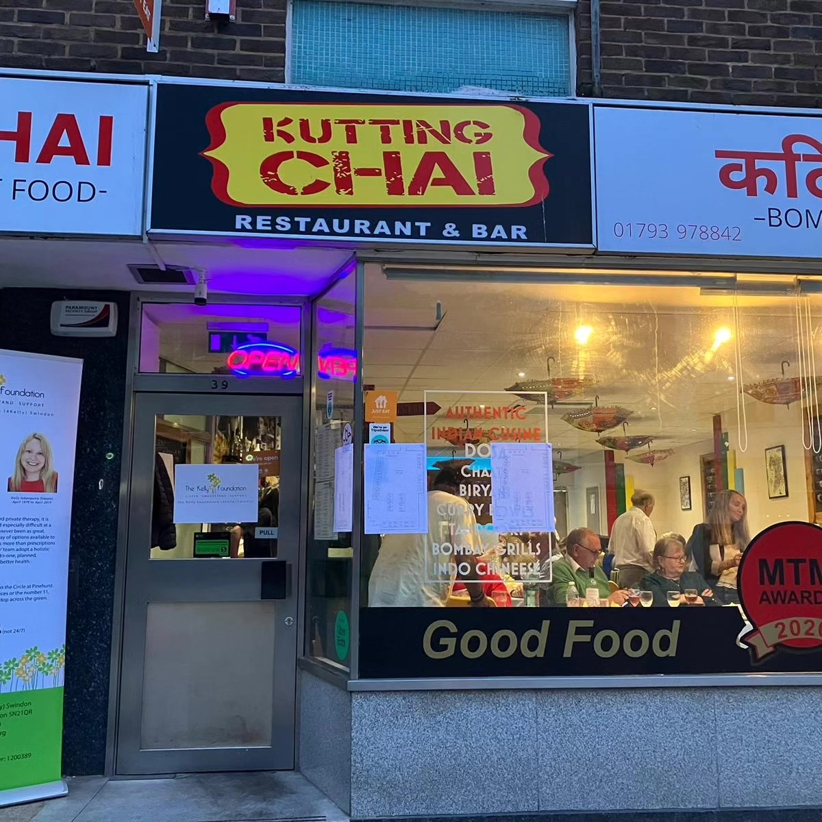 Winner small image - Kutting Chai