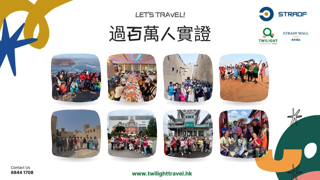 Winner small image - Twilight Travel Limited