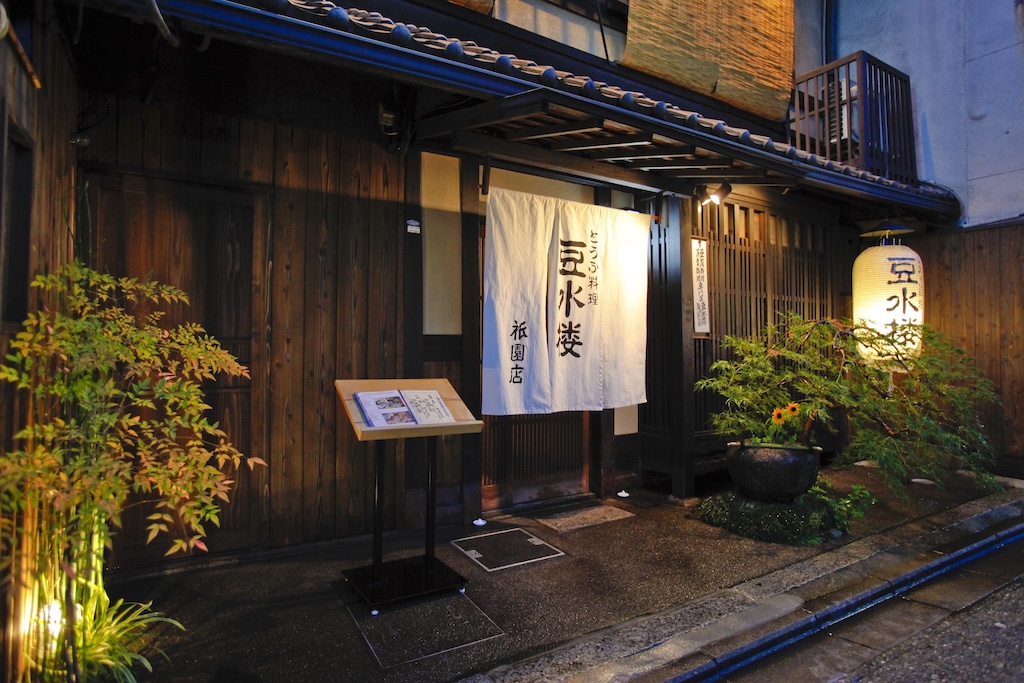 Winner small image - Tosuiro Gion